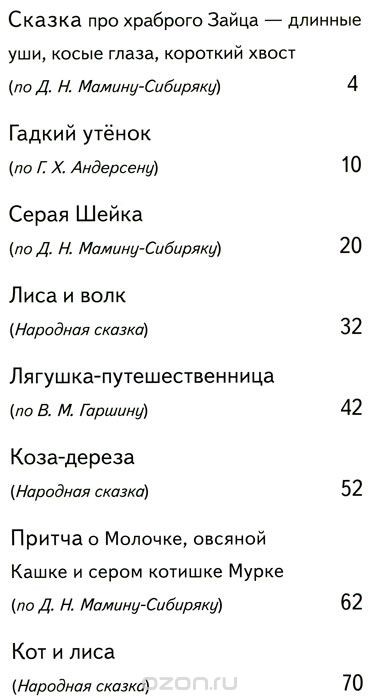 02 978-5-222-24429-6     5.jpg