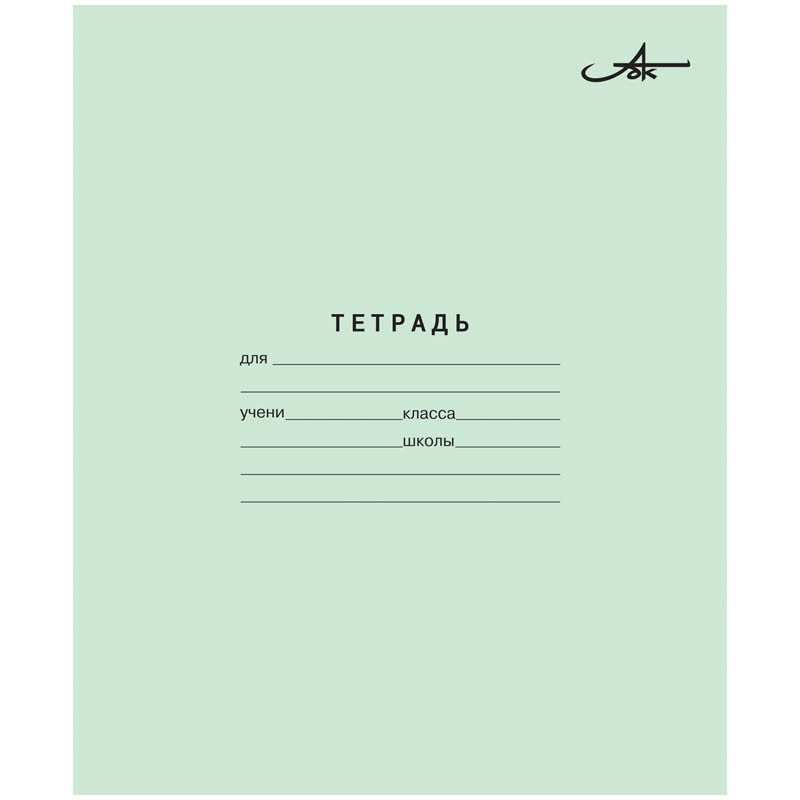 Тетрадь 12л. узкая линия арх. Цена 3,8. jpg