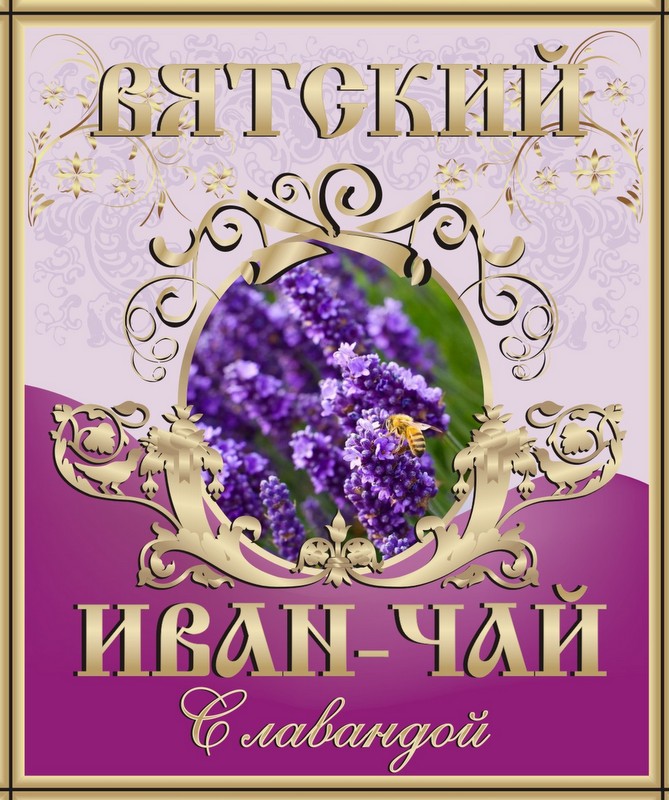 Лаванда.jpg
