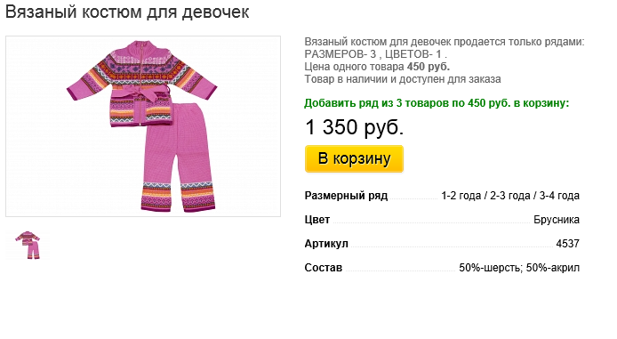 Новый рисунок (14).bmp