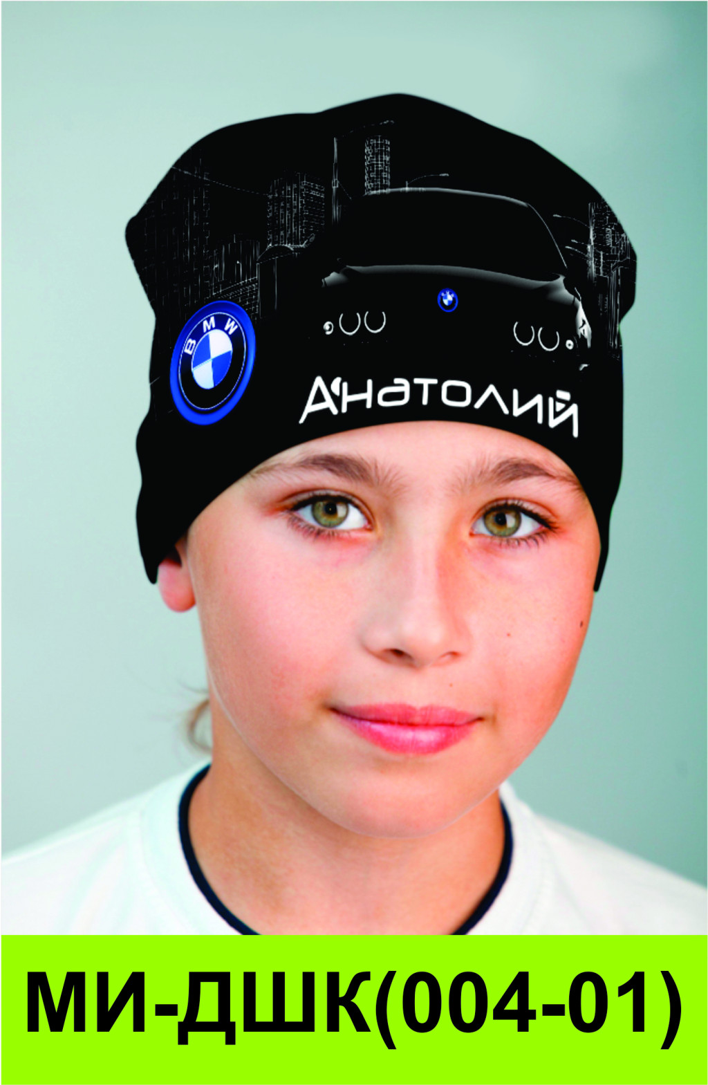 МИ-ДШК(004-01).jpg