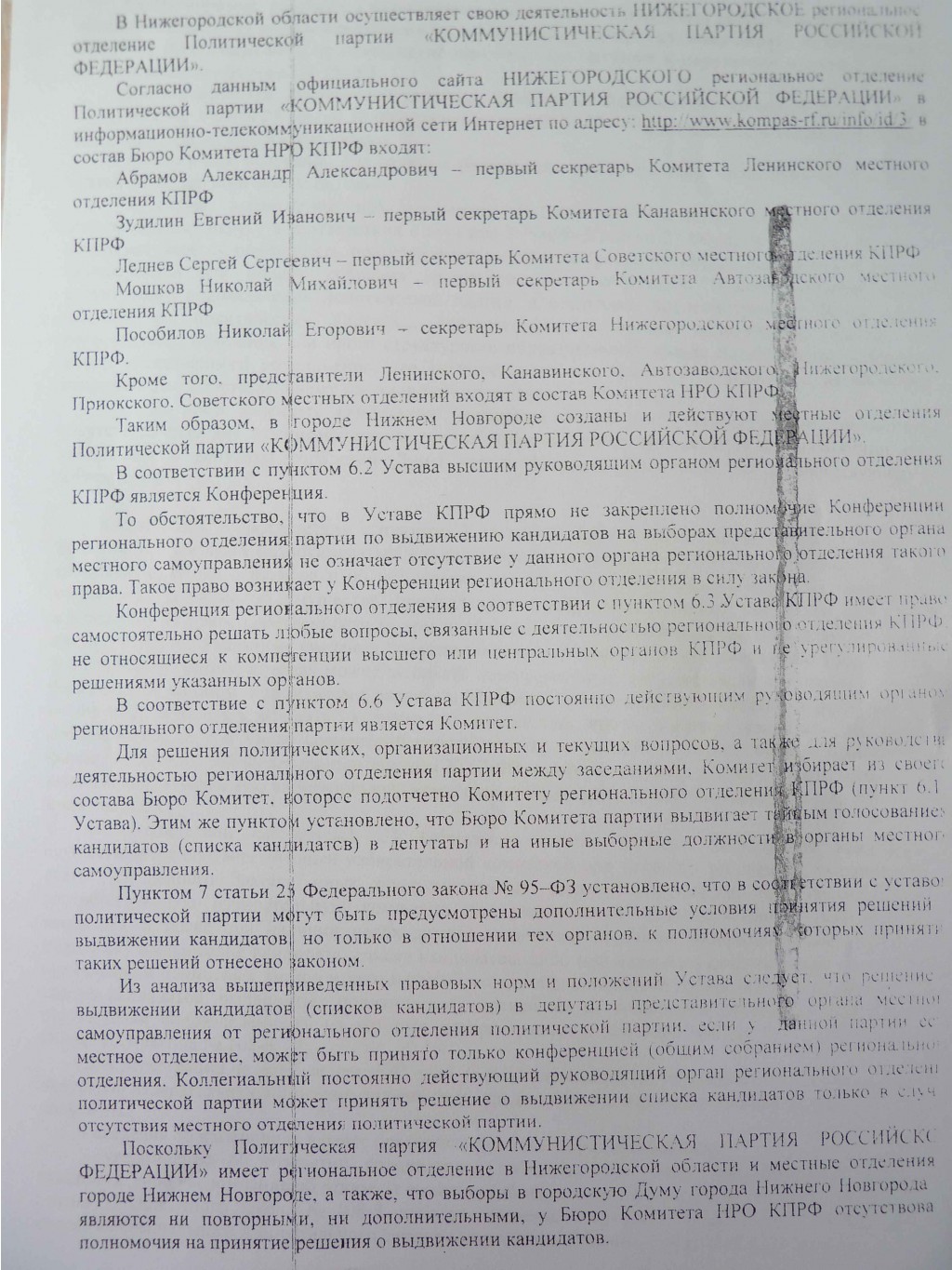 Nasledskov zvln 3.jpg