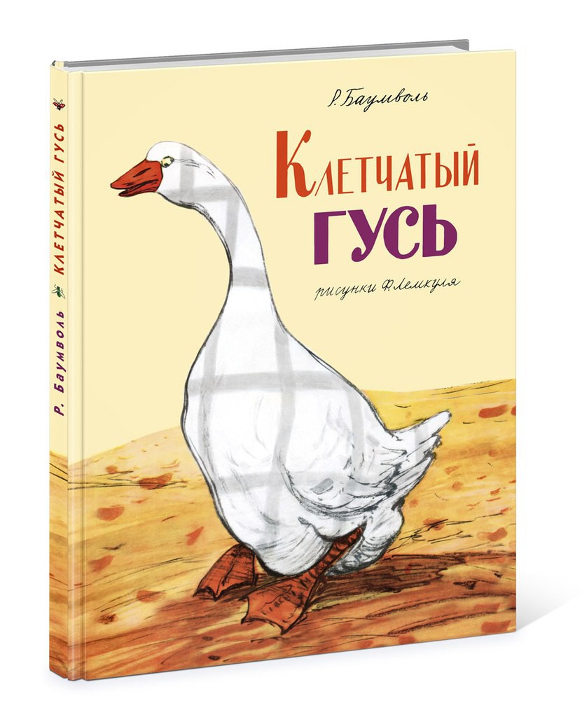 132,3р
