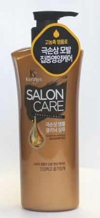 7486780.Sampun- ampul-niy Pitanie KeraSys Salon Care- 470 ml — .jpg