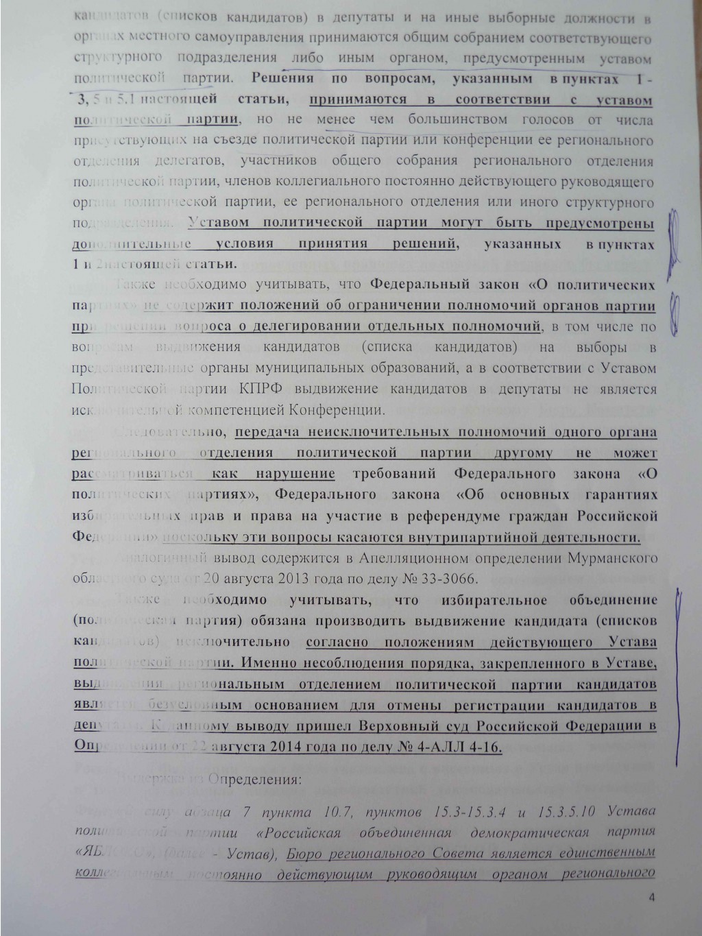 Nasledskov vzrjn 4.jpg
