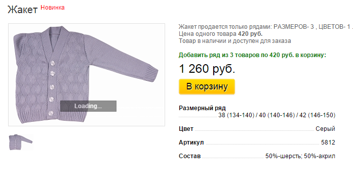 Новый рисунок (22).bmp