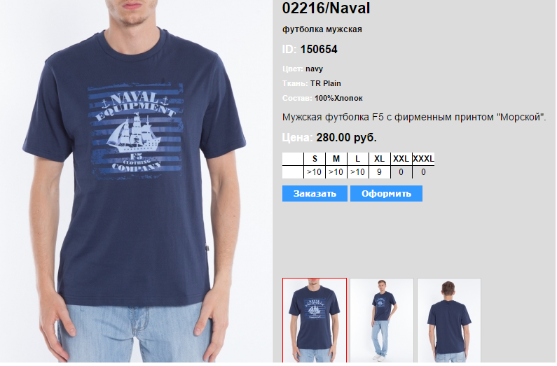 022))16 naval  280 .png