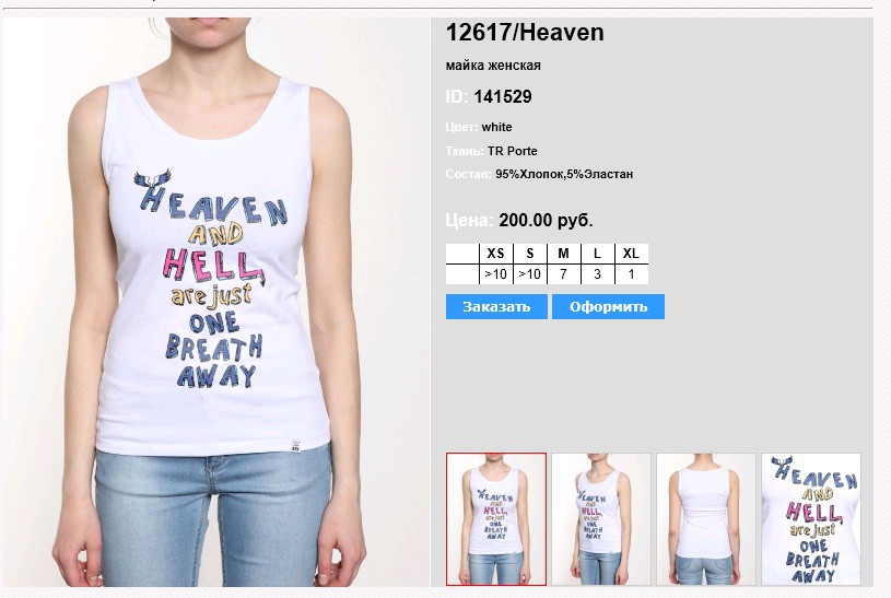 12))617 heaven  200 .jpg