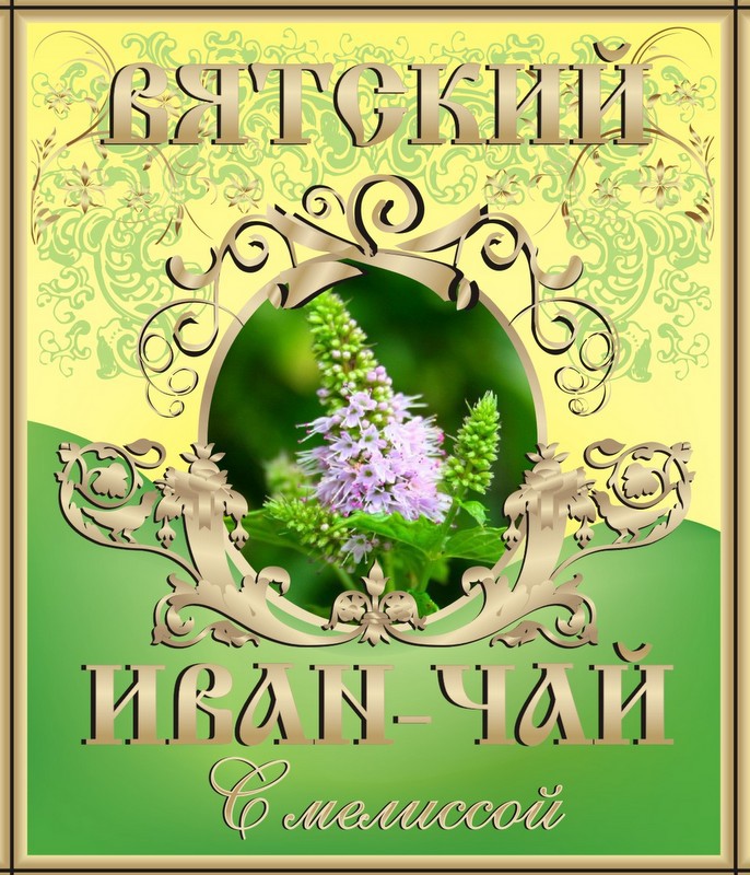 Мелиса.jpg
