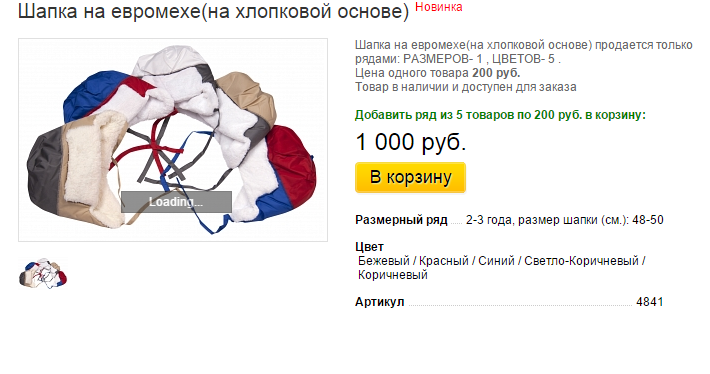 Новый рисунок (49).bmp