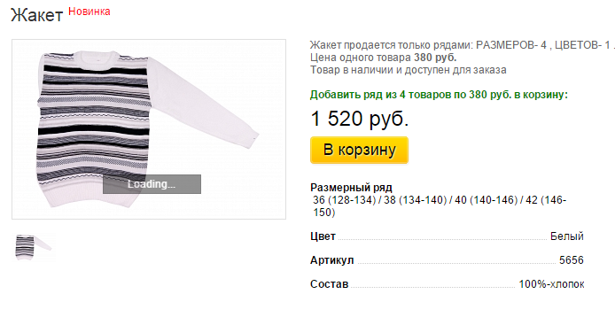 Новый рисунок (6).bmp
