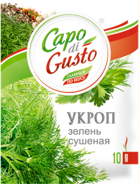 ,   10   Capo di Gusto -7 .png