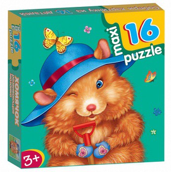 125 2291   16   (maxi puzzle)., .jpg