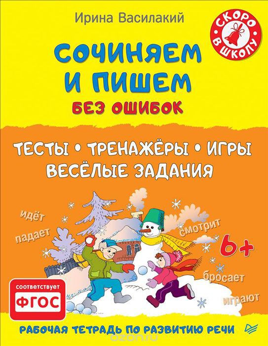 111р