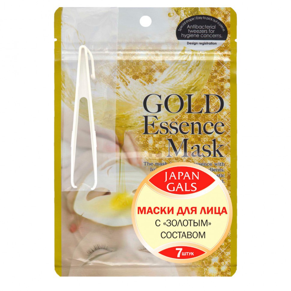 Japan Gals Маска с экстрактом золота GOLD Essence Mask 7 шт - 345,80 руб