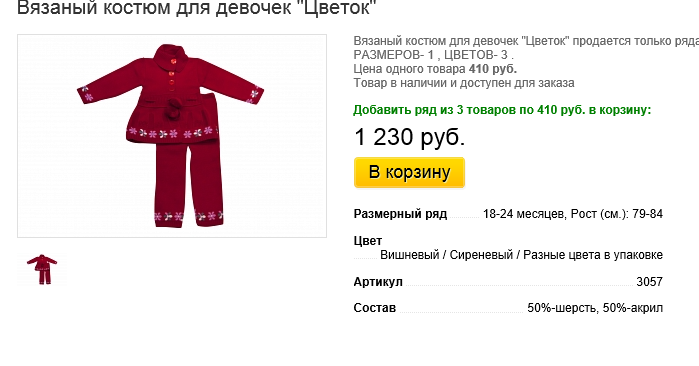 Новый рисунок (6).bmp