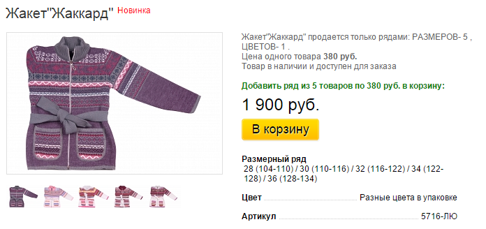 Новый рисунок (22).bmp