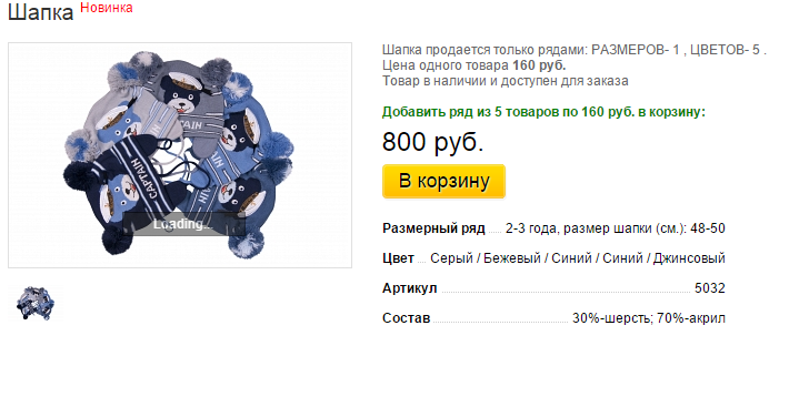 Новый рисунок (32).bmp