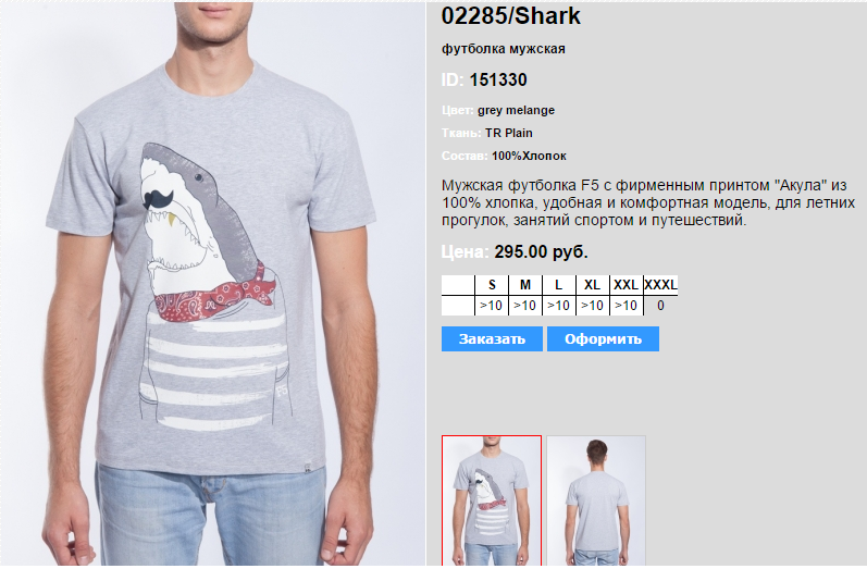 022))85 shark grey melange 295 .png