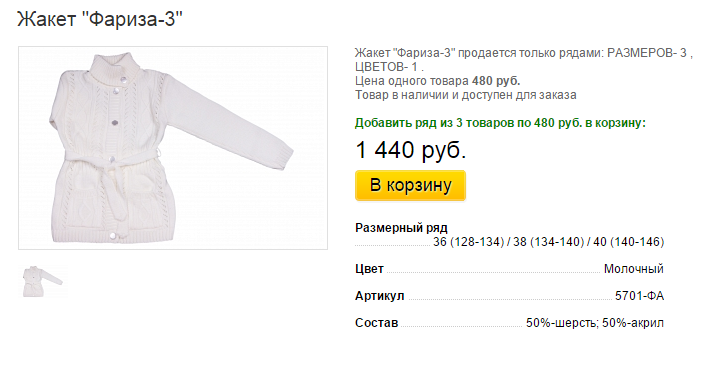 Новый рисунок (10).bmp