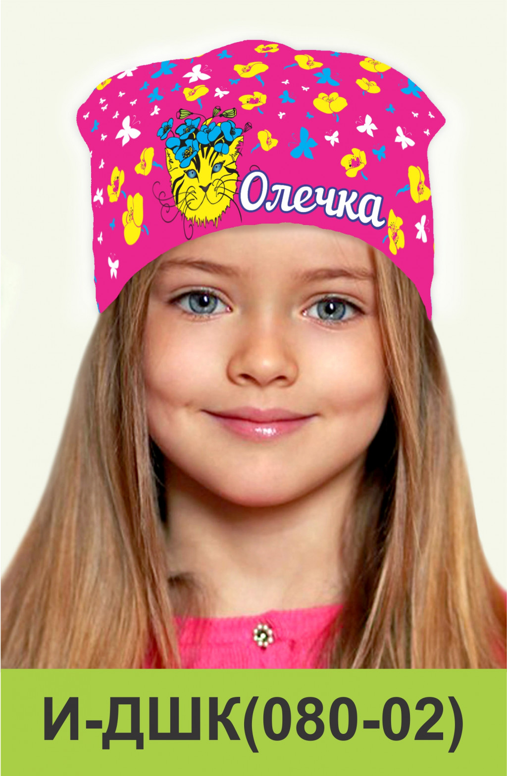 И-ДШК(080-02).jpg