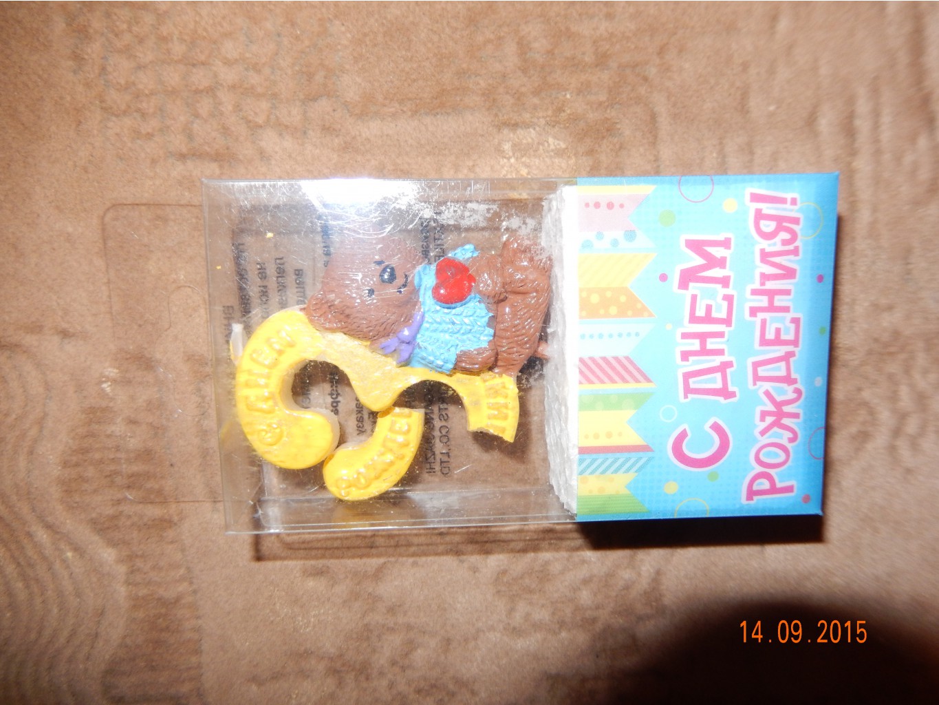 DSCN1293.JPG