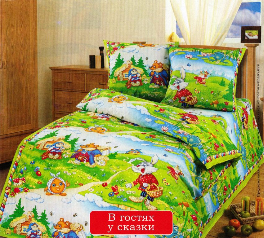 В гостях у сказки