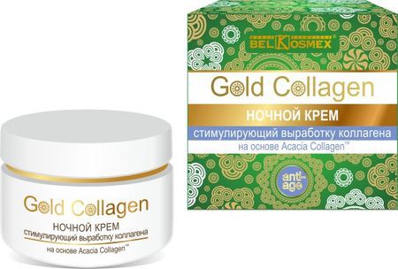 NEW!!!      (48) GOLD COLLAGEN  261