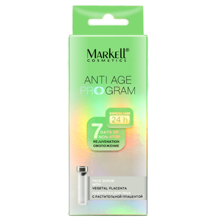 NEW!!!       (14.) ANTIAGE PROGRAM MARKELL 264