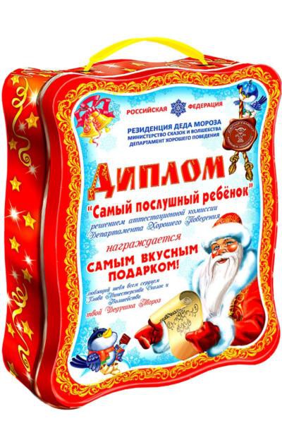 ПОДАРОК САМОМУ ПОСЛУШНОМУ жестяная упаковка 1500 гр. Россия 890 р..jpg