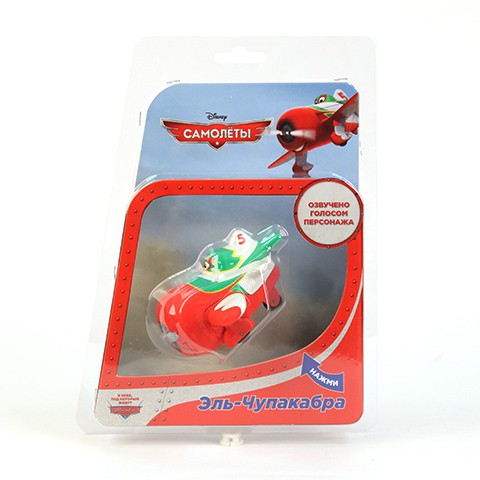 1121724  GT7648 -, ,  ,   TM DISNEY   - 285,00  - 145,00.jpg