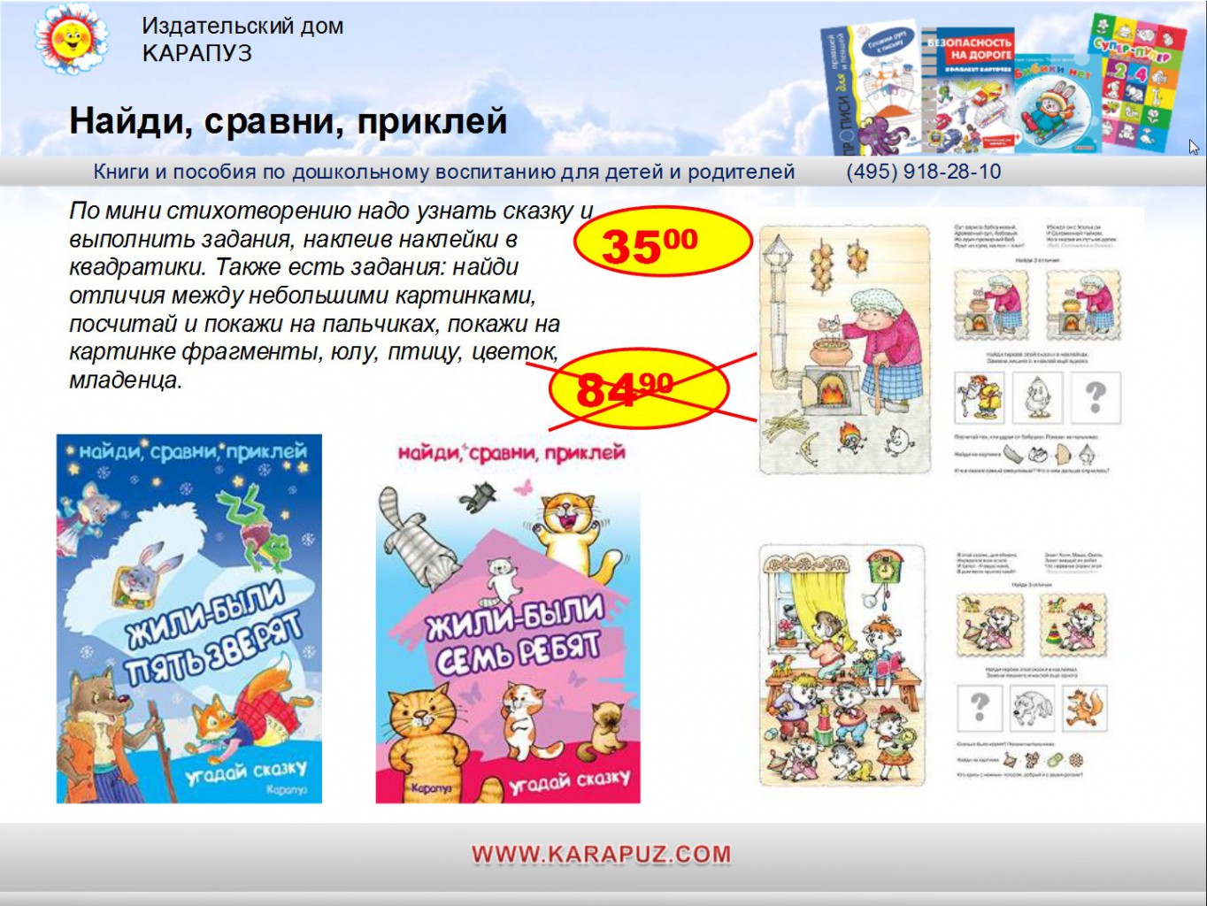 Не для заказа, информационная картинка