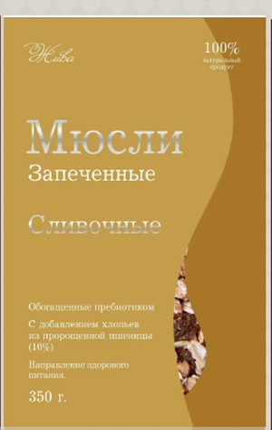 Мюсли ЖИВА запеченые Сливочные 350г 9 мес 103,82.jpg