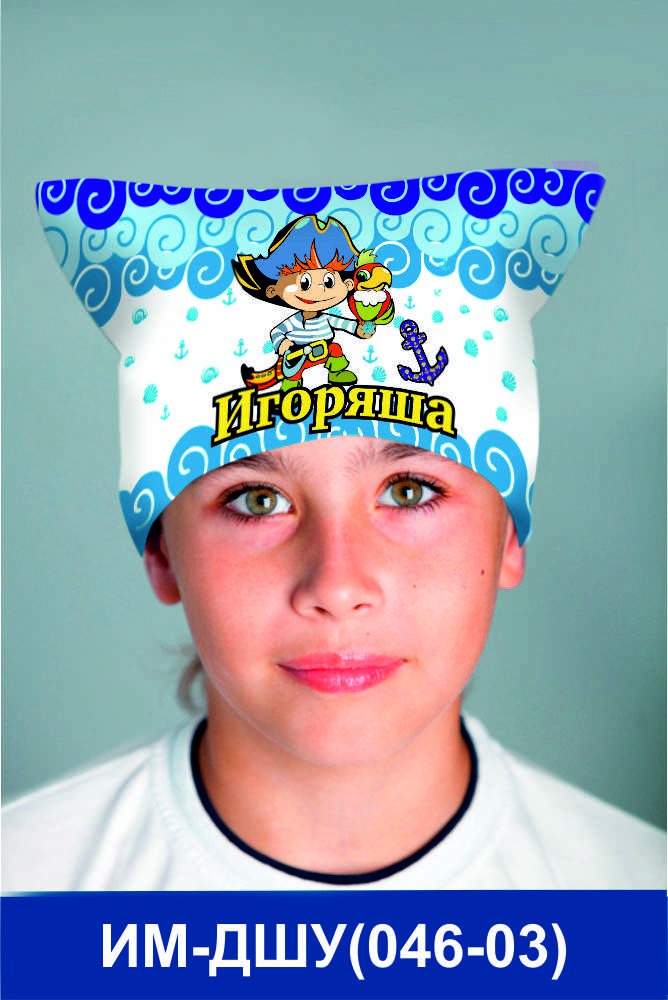 ИМ-ДШУ(046-03).jpg