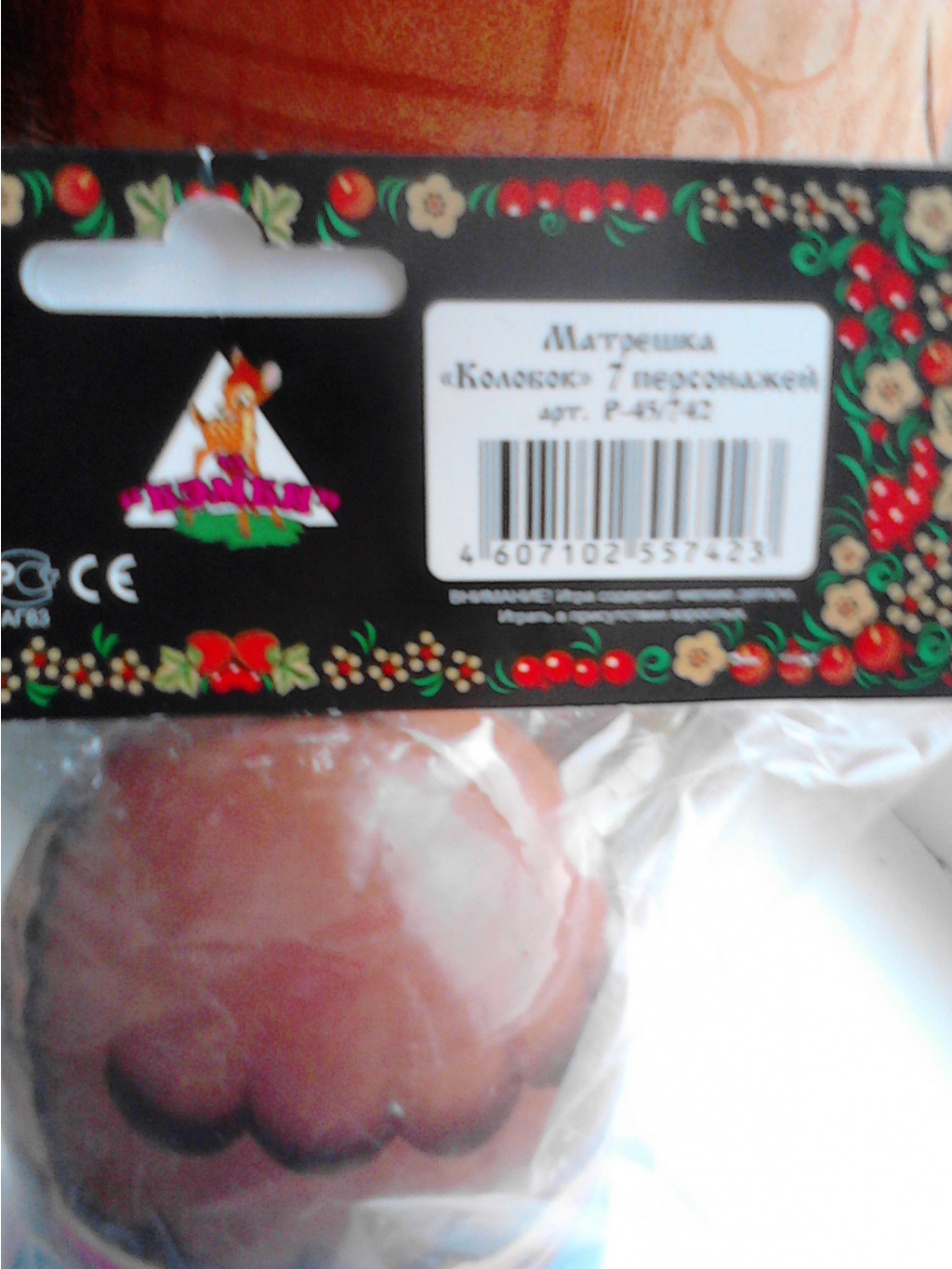 IMG 20140314 091401.jpg