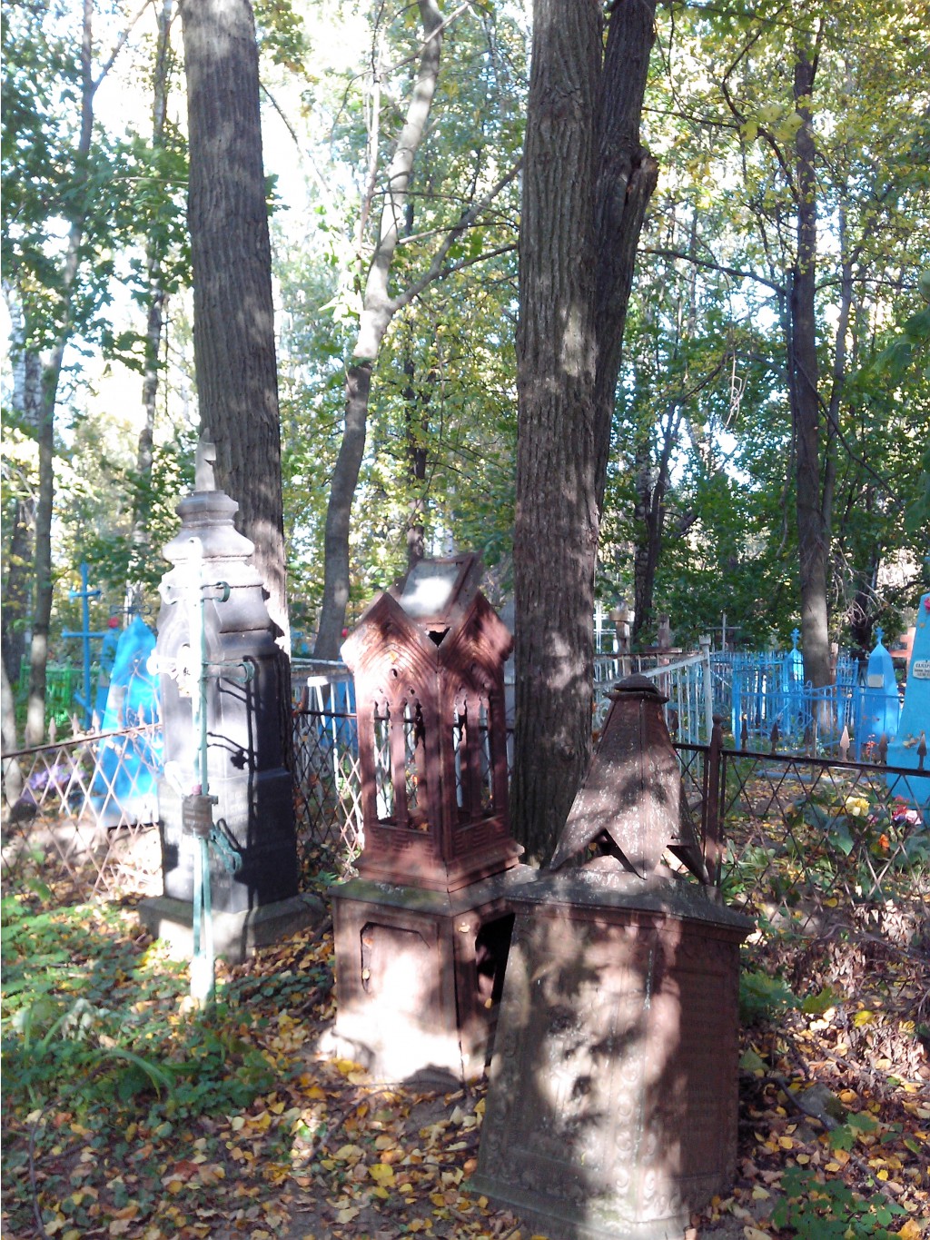 IMG 20150920 152608.jpg