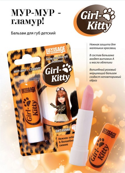 77 \ Girl-Kitty  (3,9) Lux visage 58