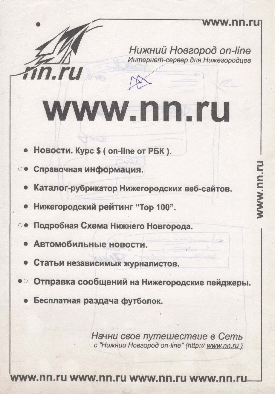    1999 