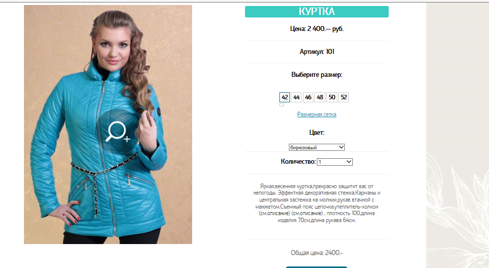 2800 р.