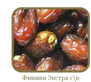 Финики с косточкой
