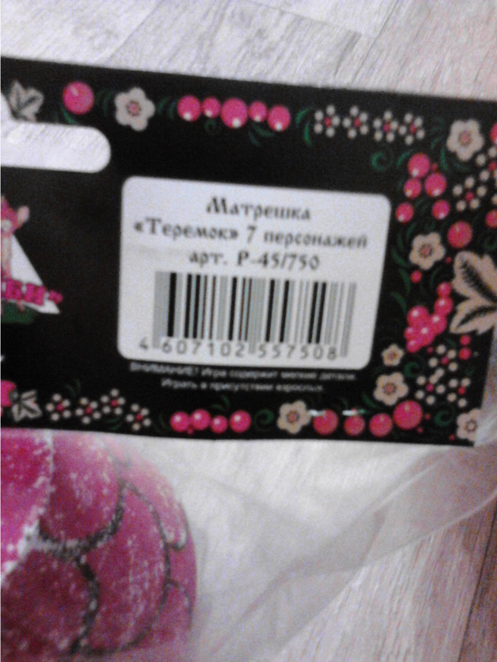 IMG 20140326 010459.jpg