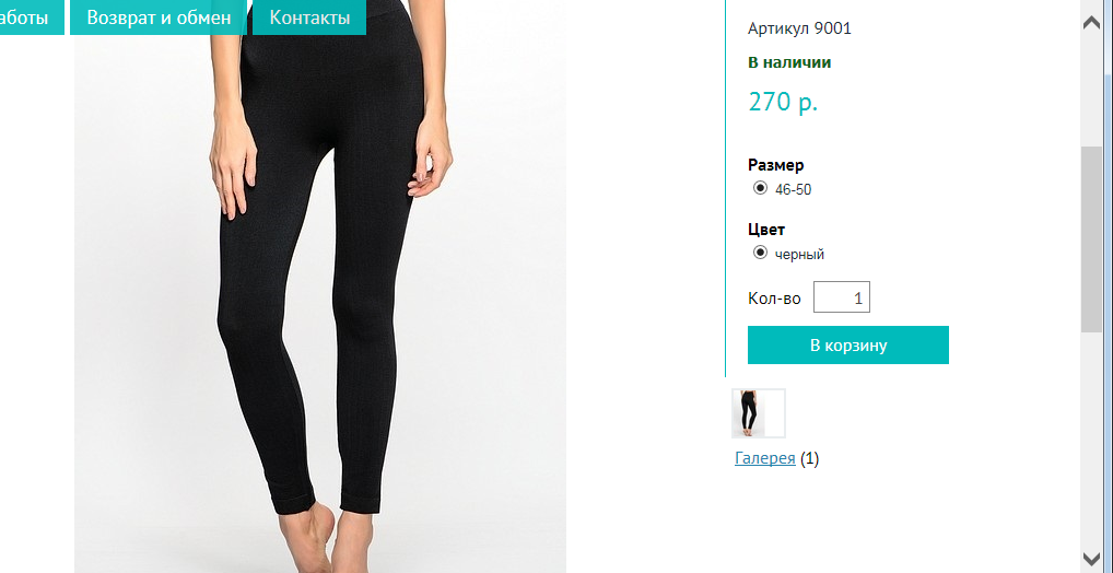 2015-09-24 132228.png