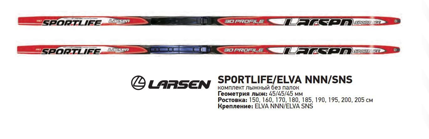  . Larsen Sport Life ELVA NNN  .JPG