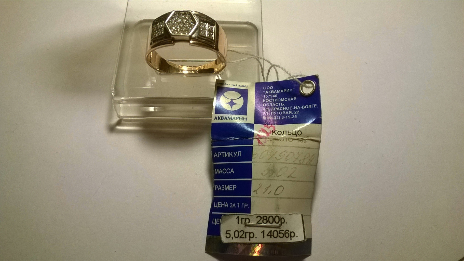 WP 20150916 037.jpg