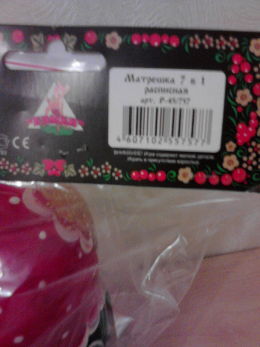 IMG 20140327 003635.jpg