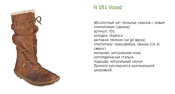 051 Wood.PNG