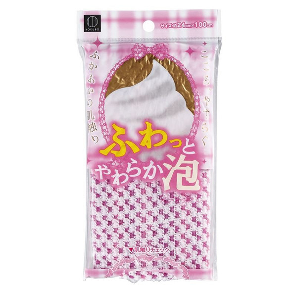 235704 KOKUBO Массажная мочалка для тела, Fuwatto Yawaraka-Awa Body Towel, 24*100 см - 107,61 руб