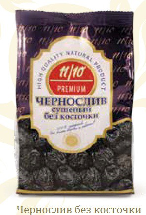 Чернослив.jpg