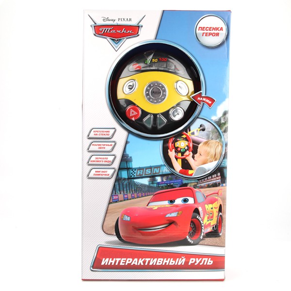 B235840-R1  ..DISNEY   . +,    . 44248,5 - 556,00.jpg