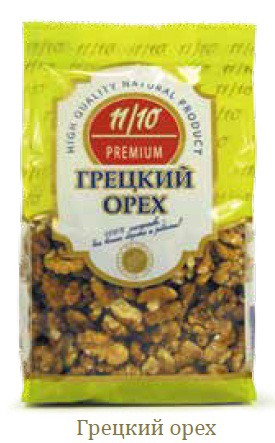 Грецкий орех.jpg